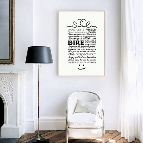 French Version Islamic House Rules Wall Art Canvas