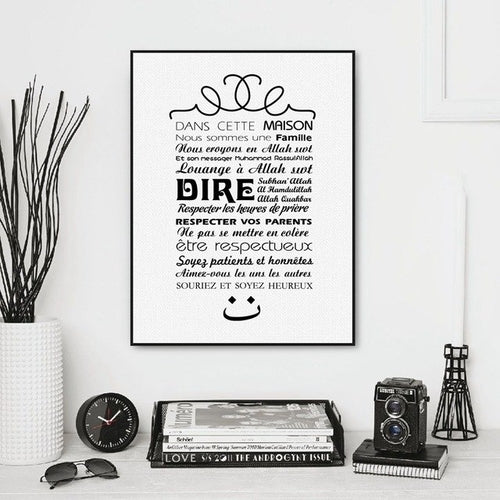 French Version Islamic House Rules Wall Art Canvas
