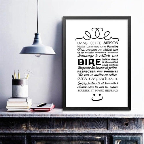 French Version Islamic House Rules Wall Art Canvas
